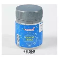 Усилитель пены "Пышная пенка", 50 г