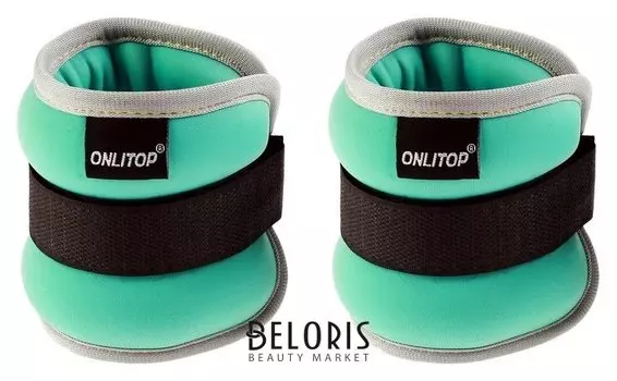 Утяжелитель неопреновый 0,25 кг (Вес пары 0,5 кг), цвет мятный