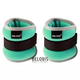 Утяжелитель неопреновый 0,5 кг (Вес пары 1 кг), цвет мятный