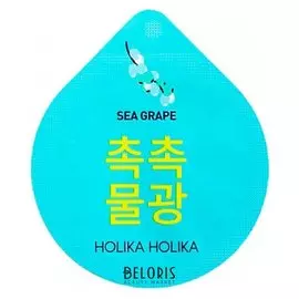 Увлажняющая капсульная ночная маска Superfood Capsule Pack Moisture