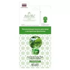 Увлажняющая маска для лица с экстрактом центеллы "2в1"
