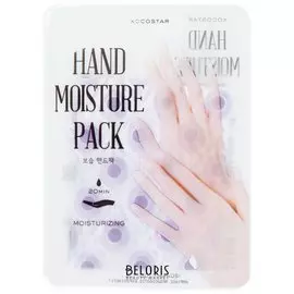 Увлажняющая маска для рук Hand Moisture Pack