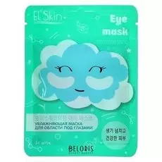 Увлажняющая маска El`skin для области под глазами, 14 шт