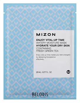 Увлажняющая тканевая маска для лица Enjoy Vital Up Time Watery Moisture Mask