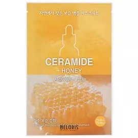 Увлажняющая тканевая маска для лица с керамидами