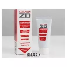 Увлажняющий дневной крем для лица Увлажнение и упругость