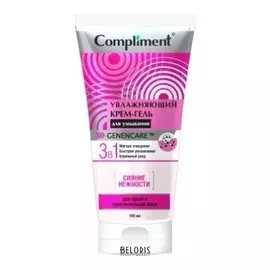 Увлажняющий крем-гель для умывания 3 в 1 для сухой и чувствительной кожи