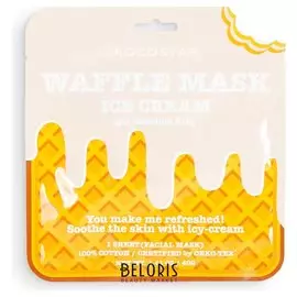 Вафельная маска для лица освежающая и смягчающая "Сливочное мороженое"