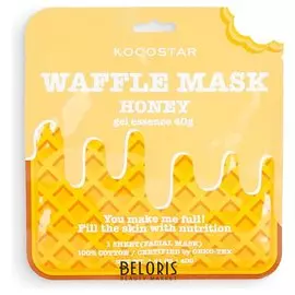 Вафельная маска для лица питательная "Медовое удовольствие"
