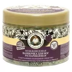 Ванночка для ног Рецепты бабушки Агафьи