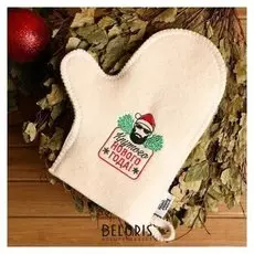 Варежка банная с вышивкой "Крутого нового года!"