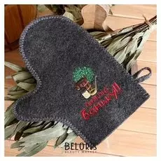 Варежка банная с вышивкой "Люблю баньку", серая