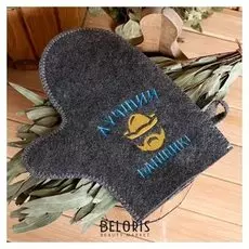 Варежка банная с вышивкой "Лучший банщик", серая