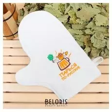 Варежка банная с вышивкой "Парься по-русски", первый сорт