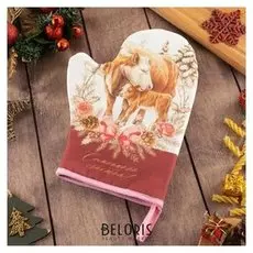 Варежка-прихватка "Семейного счастья" 20х28см, саржа, 100% х/л, ватин 250г/м2