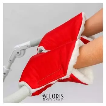 Варежки-муфты на ручку коляски, 2 шт., цвет красный