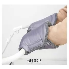 Варежки-муфты на ручку коляски, 2 шт., цвет серый