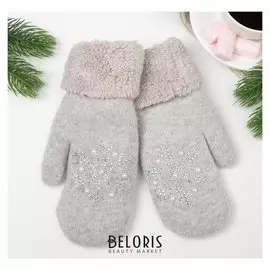 Варежки женские, цвет светло-серый, размер 18-20