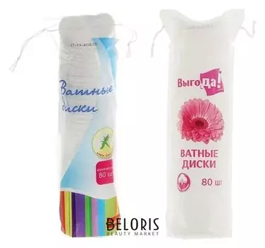 Ватные диски «Выгода» из 100% хлопка, 80 шт.