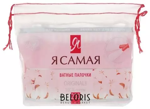 Ватные палочки