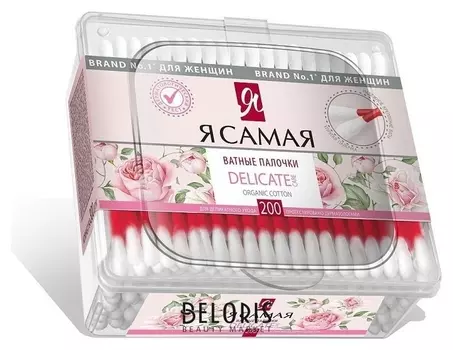 Ватные палочки в шкатулке Delicate