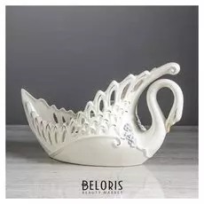 Ваза для конфет "Лебедь арго"