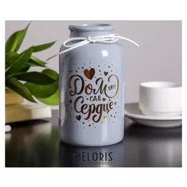 Ваза «Дом там, где сердце», цвет серый