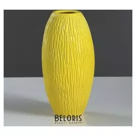 Ваза "Евро" жёлтая, 22 см