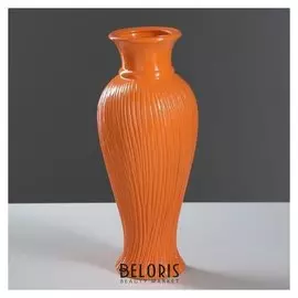 Ваза "Кокетка", оранжевый цвет, 27,5 см