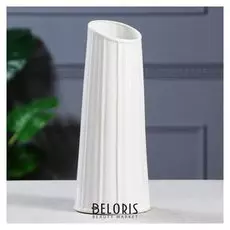 Ваза настольная "Аврора", белая, 25 см