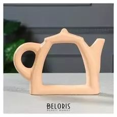 Ваза настольная "Чайник", бежевая, 17 см