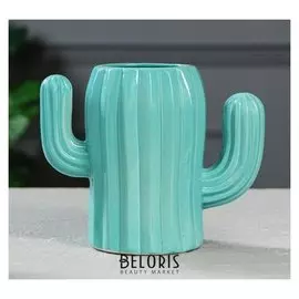 Ваза настольная "Кактус", глазурь, цвет бирюзовый, 16 см