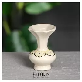 Ваза настольная "Клаксон", цвет слоновая кость, стразы, глазурь, 8 см