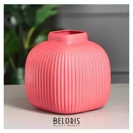 Ваза настольная "Милан", коралловая, 18 см