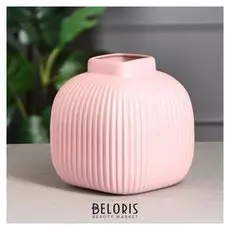 Ваза настольная "Милан", розовая, 18 см