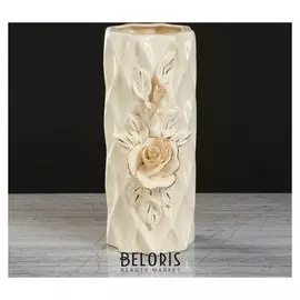Ваза настольная "Милена", кремовая, лепка, 22 см