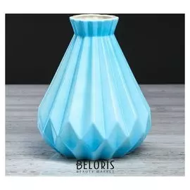 Ваза настольная "Модерн", голубая, 18 см