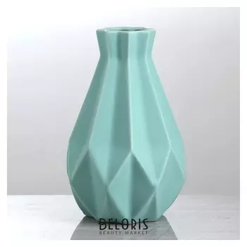 Ваза настольная "Оригами" №1, геометрия, бирюзовая, 21 см