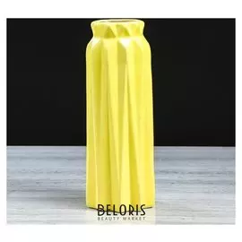 Ваза настольная "Оригами", геометрия, жёлтая, 28 см