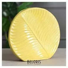 Ваза настольная "Пальма", глазурь, цвет желтый, 24 см