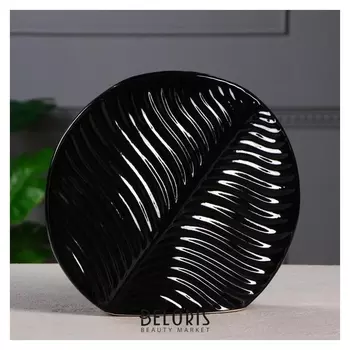 Ваза настольная "Пальма", глазурь, цвет черный, 24 см