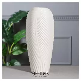 Ваза настольная "Перо", цвет белый, 38 см