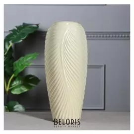 Ваза настольная "Перо", цвет слоновая кость, 38 см