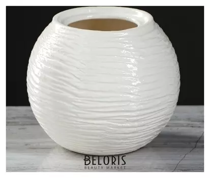 Ваза настольная "Шарик", белая, 10,5 см