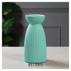 Ваза настольная "Тиффани", бирюзовая, 21 см