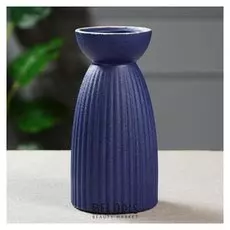 Ваза настольная "Тиффани", синяя, 21 см