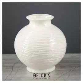 Ваза "Шарик" белая, 13 см