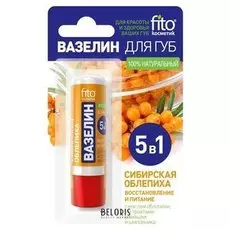 Вазелин для губ "Восстановление и питание"