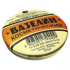 Вазелин косметический для смягчения и защиты кожи