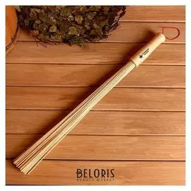 Веник из бамбука 60см, 0,2см прут НМ